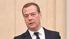 Медведев призвал Минск ценить кредитную помощь Москвы