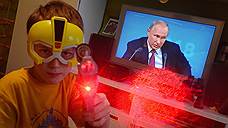 ВЦИОМ: рейтинг доверия Владимиру Путину обновил исторический минимум