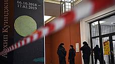 В Третьяковской галерее похищена картина Куинджи