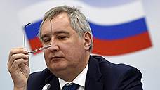 Рогозин рассказал о сборке мощнейшего в мире «царь-двигателя»