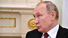 Путин заявил о теоретической угрозе отключения России от интернета