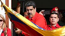 Мадуро объявил о разрыве отношений с Колумбией