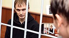 Аспиранту МГУ Азату Мифтахову продлили арест