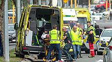 В Новой Зеландии десятки людей погибли в результате нападения на мечети