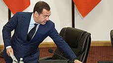 Медведев призвал упростить систему госзакупок для реализации нацпроектов
