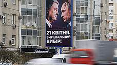 Штаб Порошенко убрал с агитационных плакатов фото Путина