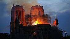 Пожарные пытаются спасти произведения искусства из горящего собора Парижской Богоматери