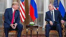 Путин и Трамп обсудили возможное новое ядерное соглашение