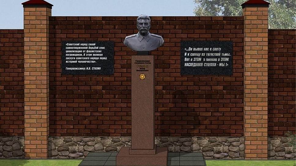 Фото На Памятник В Новосибирске