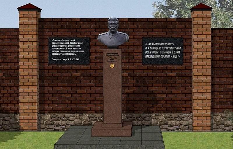 Эскиз памятника Сталину в Новосибирске