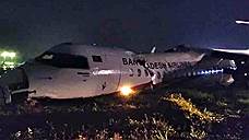 Самолет бангладешской авиакомпании упал в аэропорту Мьянмы