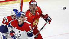 Россия обыграла Чехию на чемпионате мира по хоккею