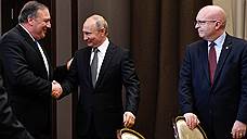 В Сочи проходит встреча Путина с Помпео и Лавровым