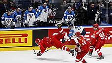 Россия проиграла Финляндии в 1/2 финала ЧМ по хоккею