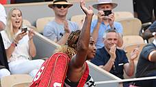 Серена Уильямс вылетела с Roland Garros
