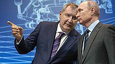 Рогозин: Путин сможет следить за регионами при помощи «Государева ока»