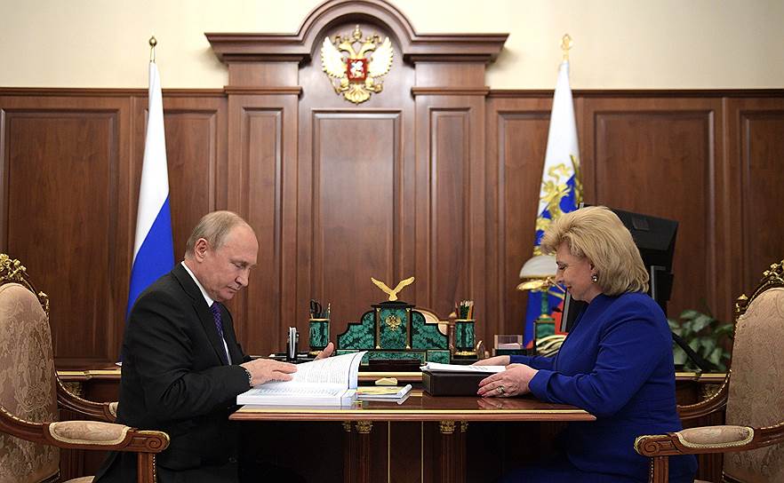 Президент России Владимир Путин и уполномоченный по правам человека Татьяна Москалькова
