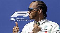Гонщик Mercedes Хэмилтон выиграл квалификацию Гран-при Франции «Формулы-1»
