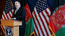 Госсекретарь США прибыл в Кабул с необъявленным визитом