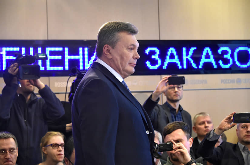 Бывший президент Виктор Янукович