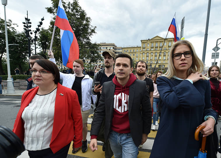 Слева направо: кандидаты в депутаты Мосгордумы Юлия Галямина, Илья Яшин, Любовь Соболь