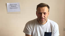Выписанный из больницы Навальный не исключил, что его отравили