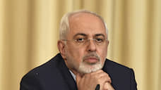 США ввели санкции против главы МИД Ирана