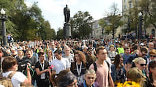Около тысячи человек вышли на несанкционированную акцию в центре Москвы