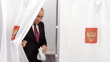 РБК: Путин планирует проголосовать на выборах в Мосгордуму