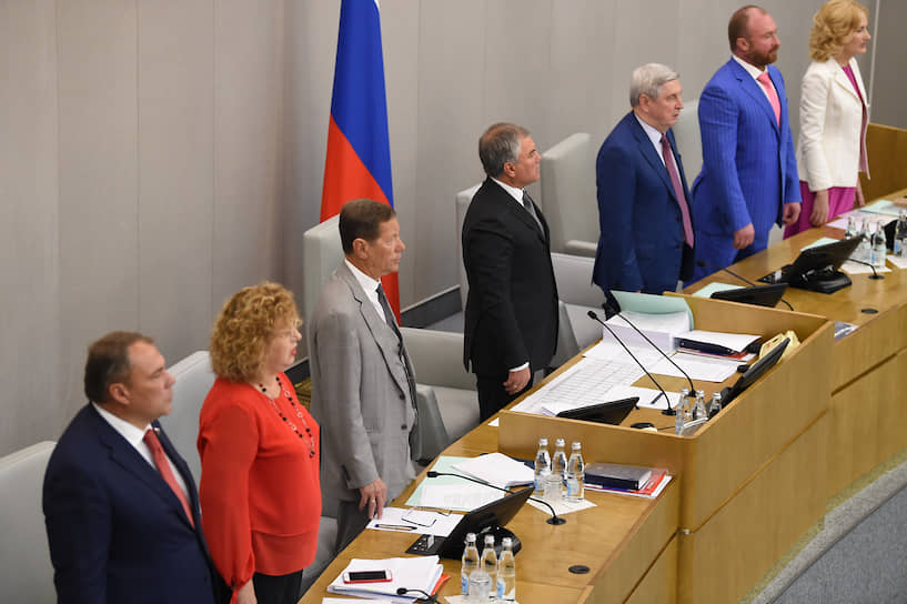 Пленарное заседание Государственной думы России