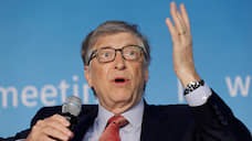 Билл Гейтс: выводить инвестиции из добычи горючих ископаемых бесполезно