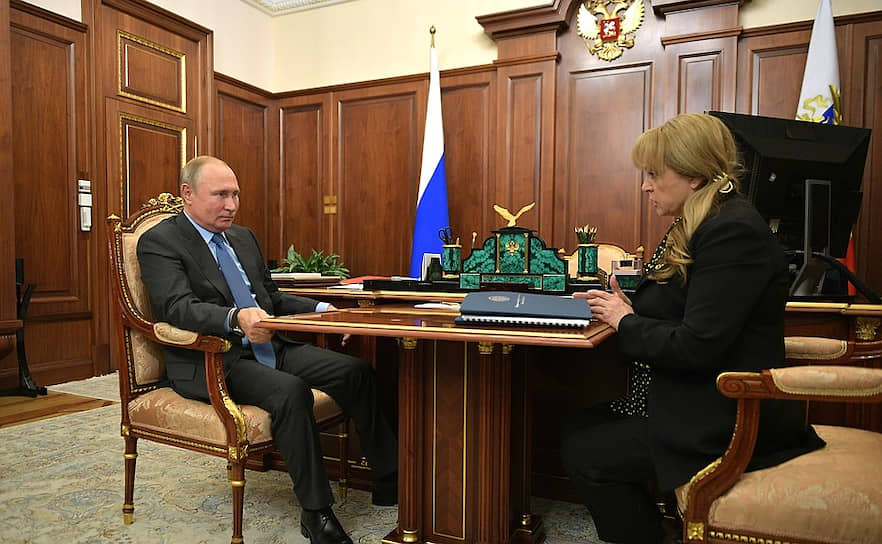 Президент России Владимир Путин и председатель Центральной избирательной комиссии Элла Памфилова