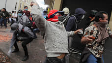 В столице Эквадора произошло столкновение протестующих с полицией