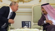Путин и король Саудовской Аравии обсудили военно-техническое сотрудничество