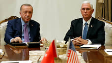 Эрдоган и Пенс договорились о приостановке операции в Сирии