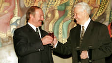 Лукашенко в шутку предлагал Ельцину сделать Клинтона главой Союзного государства
