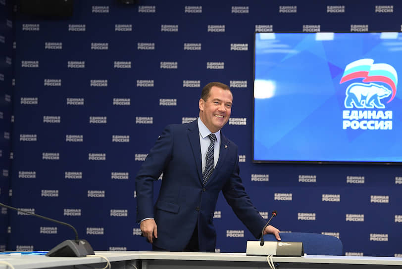 Председатель партии  «Единая Россия» Дмитрий Медведев