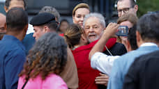 Суд выпустил из тюрьмы бывшего президента Бразилии Лулу да Силву