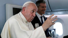 Папа Римский помолился за Путина и всех россиян