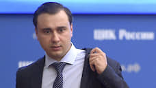 Директора ФБК Жданова арестовали на десять суток