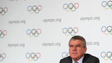 Президент МОК пообещал исполнить решение WADA по российским спортсменам