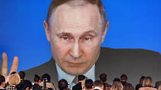 Послание Путина Федеральному собранию пройдет в Манеже