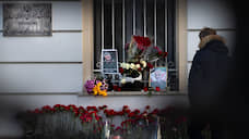У посольства Ирана в Москве прошла акция памяти Сулеймани