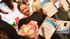 В Москве наградили журналистов ИД «Коммерсантъ»