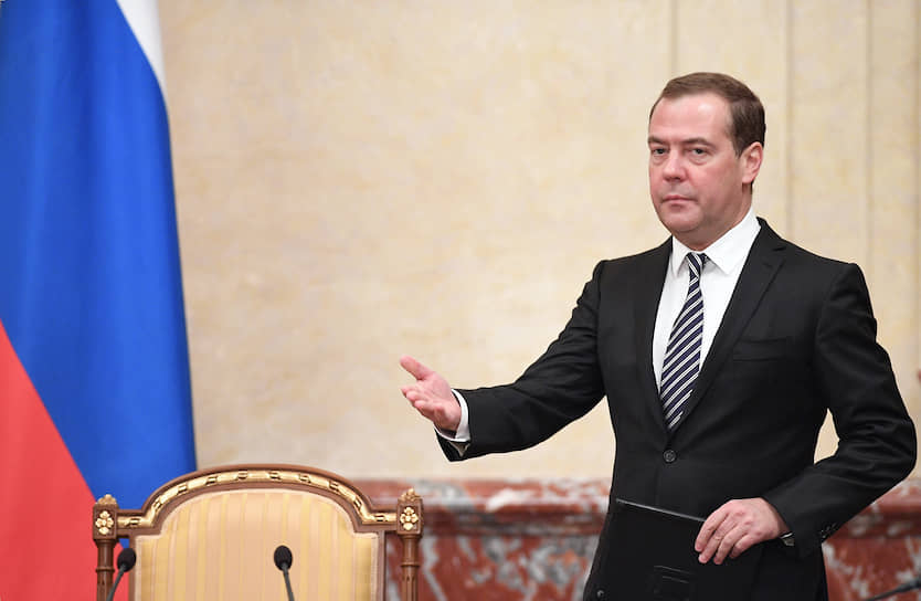 Бывший премьер-министр России Дмитрий Медведев