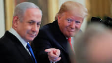 Трамп раскрыл подробности «сделки века» по палестино-израильскому урегулированию