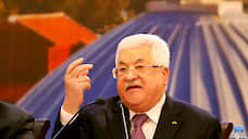 Аббас объявил о прекращении отношений с США и Израилем