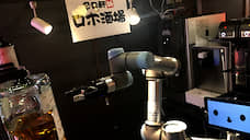 В Японии тестируют робота-бармена