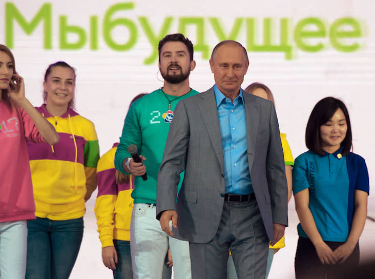 Президент России Владимир Путин на фестивале молодежи и студентов в Сочи в 2017 году