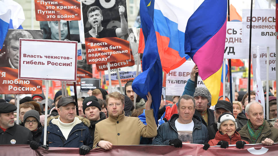 Участники марша памяти Бориса Немцова
